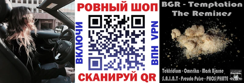 Где купить наркоту Перевоз КОКАИН Бошки Шишки Меф мяу мяу СК ГАШ