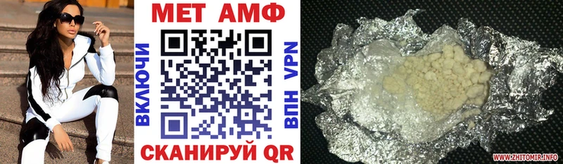 Amphetamine Розовый  Перевоз 