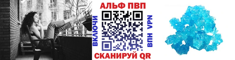 купить наркотик  Перевоз  это формула  А ПВП Соль 