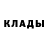Героин герыч Tonie Panado