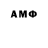 Amphetamine Розовый Wet Gite