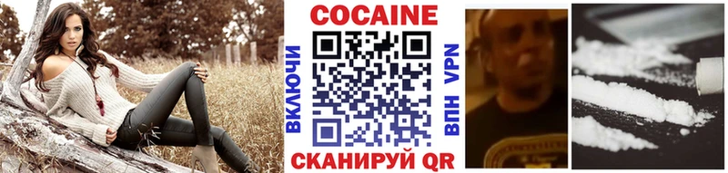 КОКАИН 98%  Перевоз 