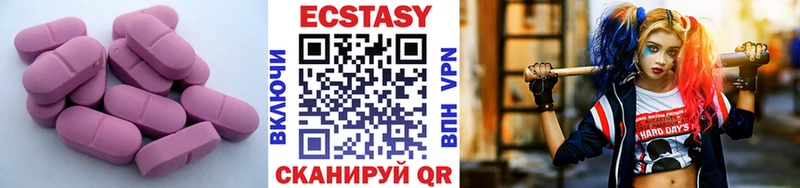 Ecstasy MDMA  Перевоз 