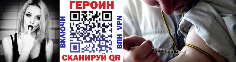цена Перевоз Героин афганец