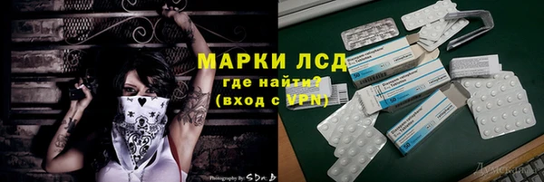 марки lsd Переславль-Залесский