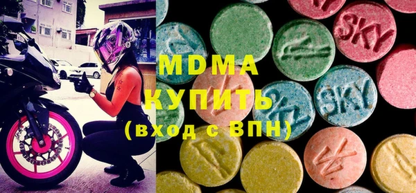 мескалин Покровск