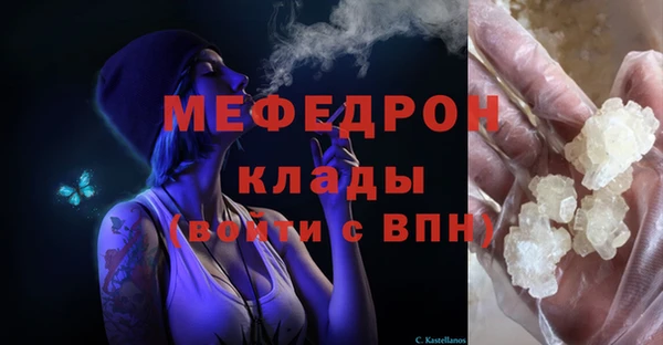 мескалин Покровск