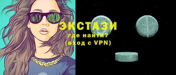 ГАЛЛЮЦИНОГЕННЫЕ ГРИБЫ Алексеевка