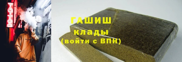 ГАЛЛЮЦИНОГЕННЫЕ ГРИБЫ Алексеевка