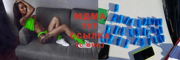 ГАЛЛЮЦИНОГЕННЫЕ ГРИБЫ Алексеевка