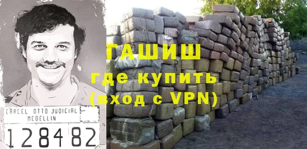 ГАЛЛЮЦИНОГЕННЫЕ ГРИБЫ Алексеевка