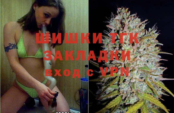 мяу мяу кристалл Пестово