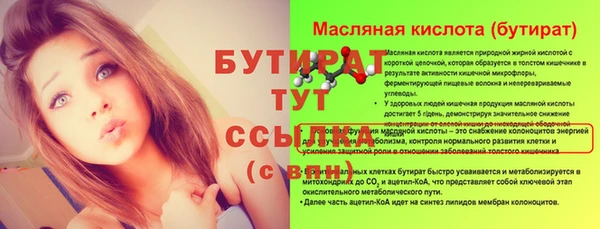 мяу мяу кристалл Пестово