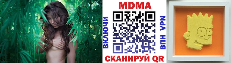 MDMA Molly Перевоз