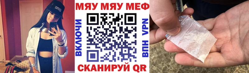 где купить наркотик  Перевоз  Мефедрон мука 