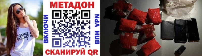 купить наркоту  Перевоз  Метадон methadone 