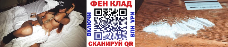 что такое наркотик маркетплейс наркотические препараты Метамфетамин витя Перевоз