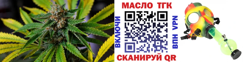 mega вход  Перевоз  ТГК гашишное масло 